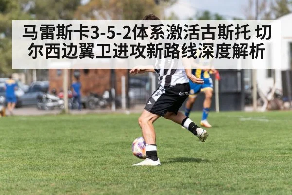 soccer player dribbling ball