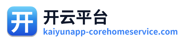 开云平台